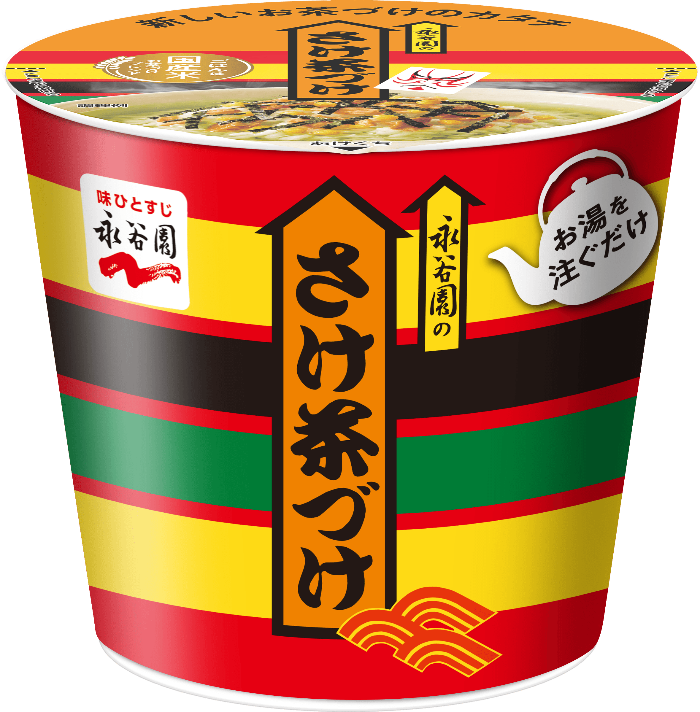 さけ茶づけ カップ