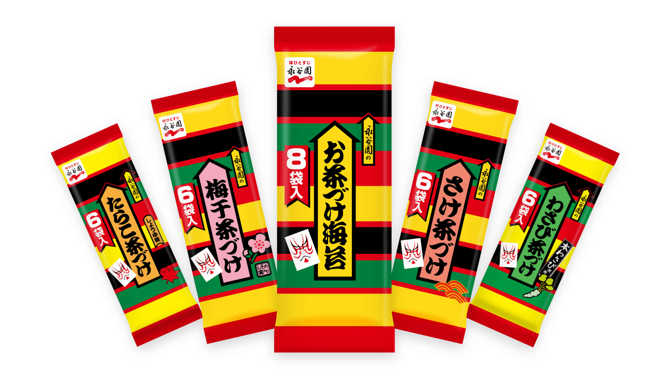 お茶づけ海苔、梅干、さけ、わさび、たらこの小袋